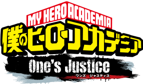 僕のヒーローアカデミア One’s Justice