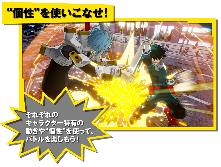 僕のヒーローアカデミア One's Justice - Nintendo Switch
